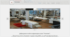 Desktop Screenshot of chilikovi.com